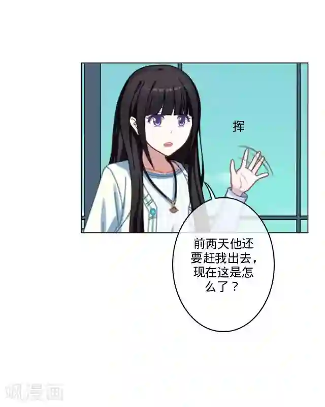 女同磨豆腐好爽动态图第20话 空中险情