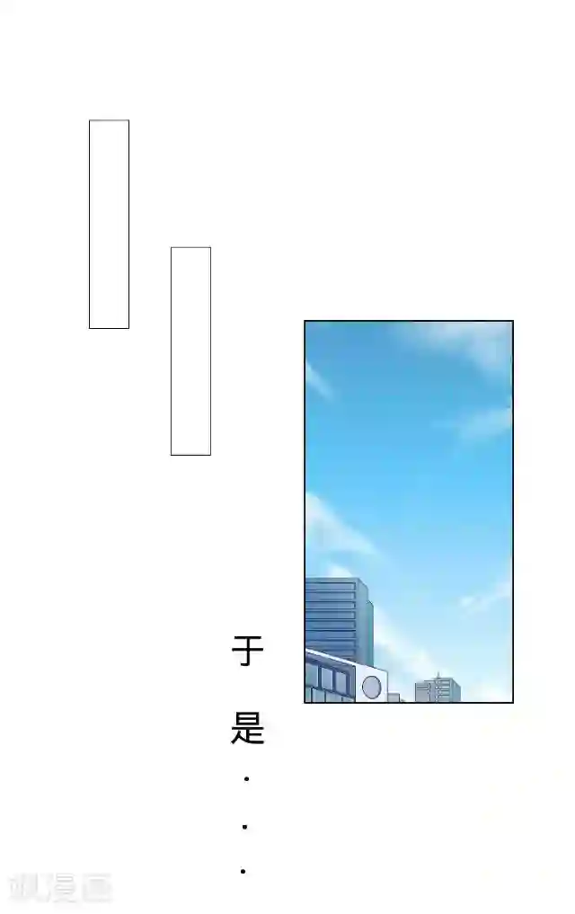 走开，前女友第21话 可以一个人