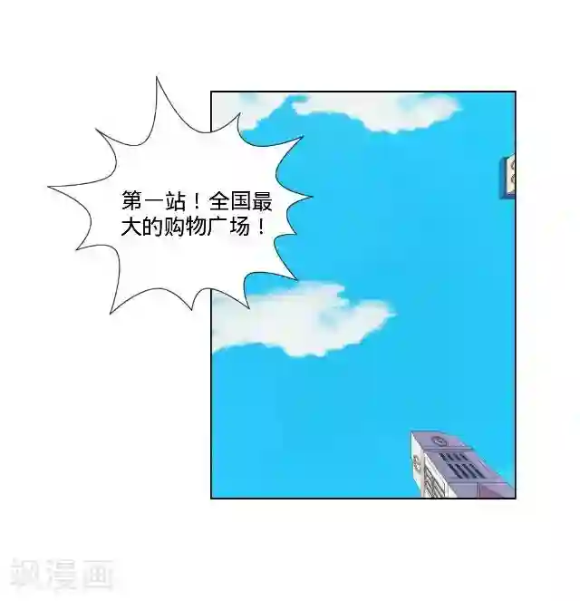 走开，前女友第21话 可以一个人