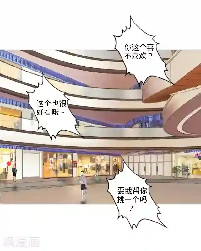 走开，前女友第21话 可以一个人