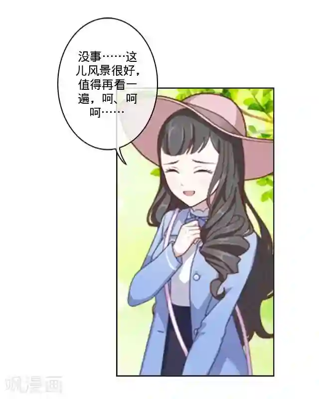 走开，前女友第21话 可以一个人