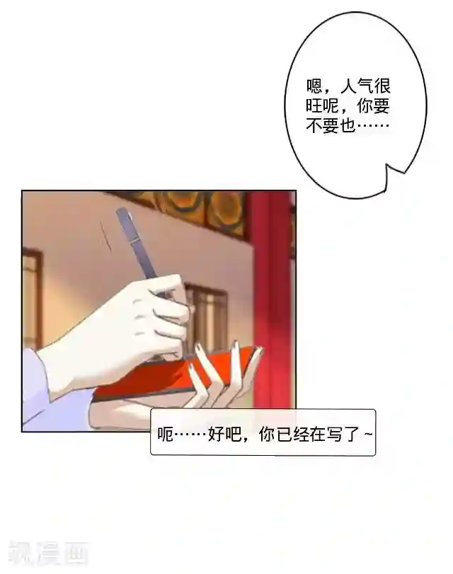 走开，前女友第21话 可以一个人