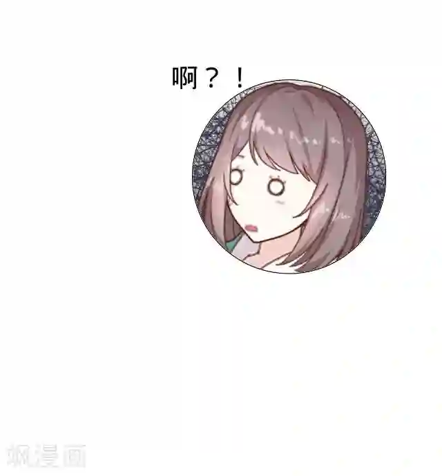 走开，前女友第21话 可以一个人