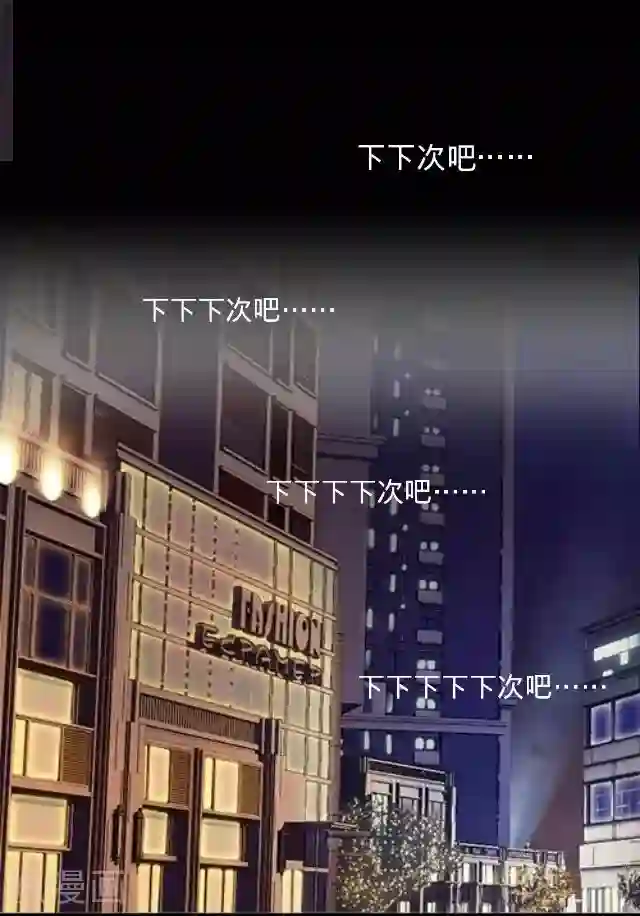 走开，前女友第21话 可以一个人