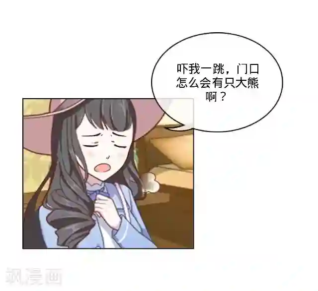 走开，前女友第21话 可以一个人