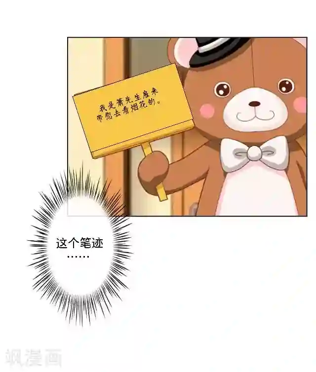 走开，前女友第21话 可以一个人
