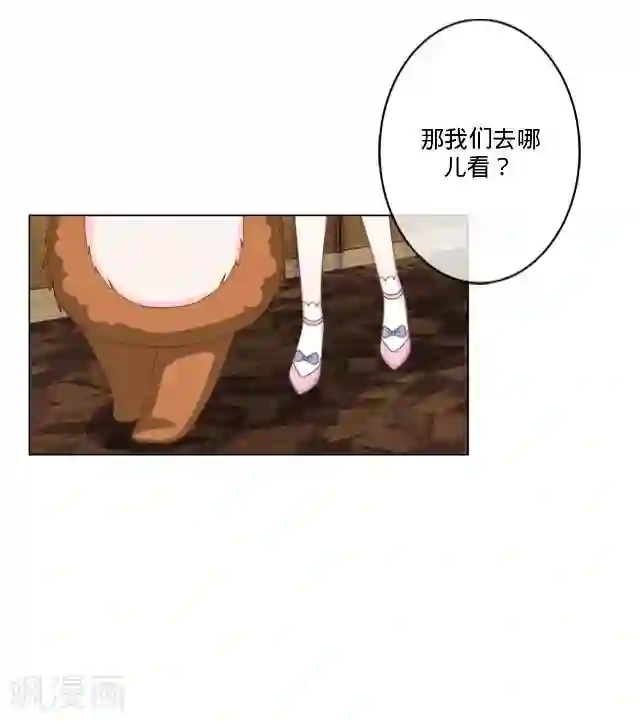 走开，前女友第21话 可以一个人