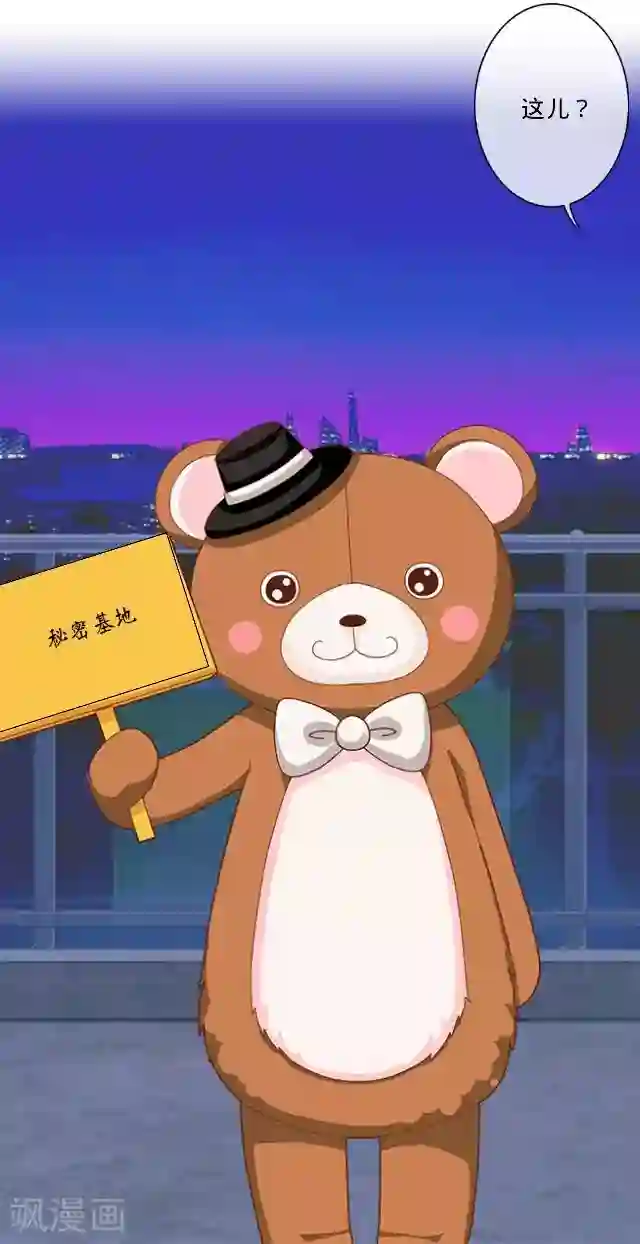 走开，前女友第21话 可以一个人