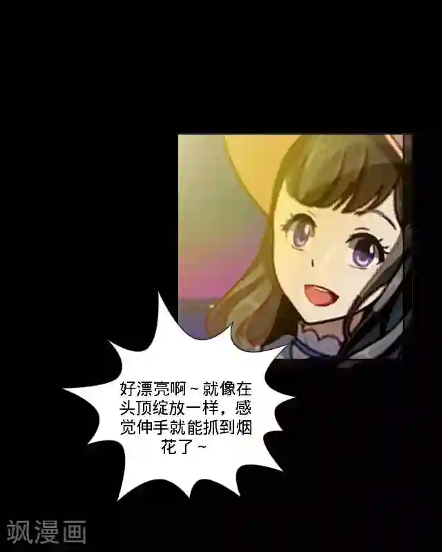 走开，前女友第21话 可以一个人