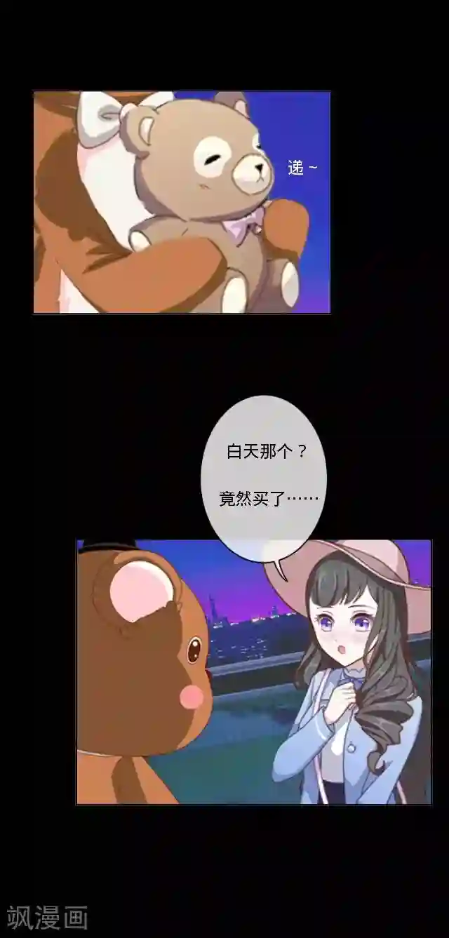 走开，前女友第21话 可以一个人