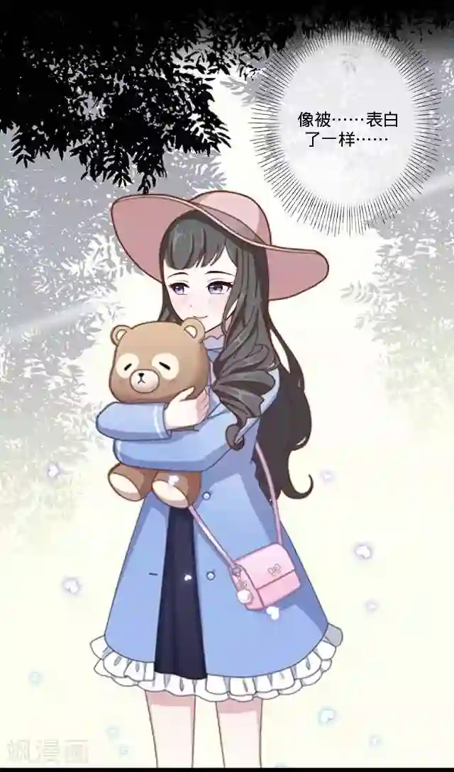 走开，前女友第21话 可以一个人