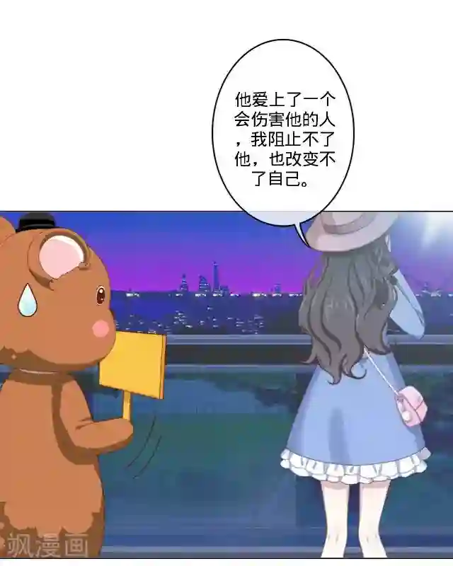 走开，前女友第21话 可以一个人