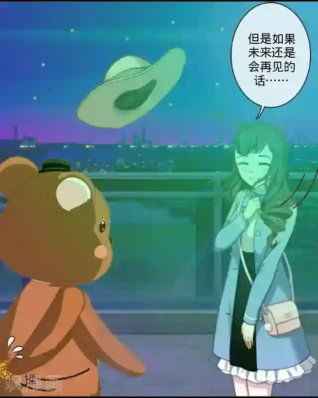走开，前女友第21话 可以一个人