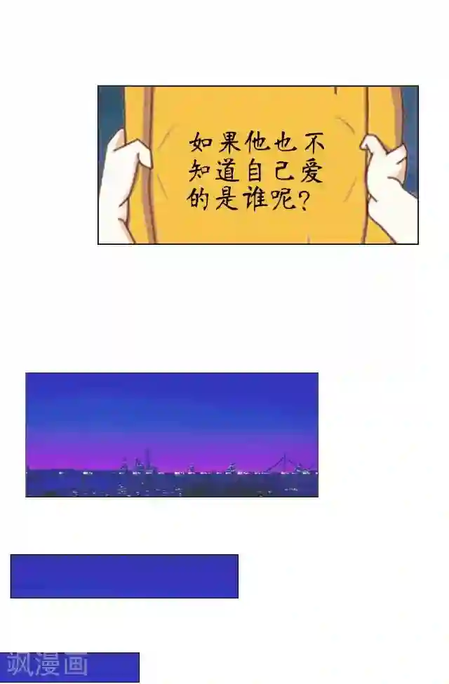 走开，前女友第21话 可以一个人