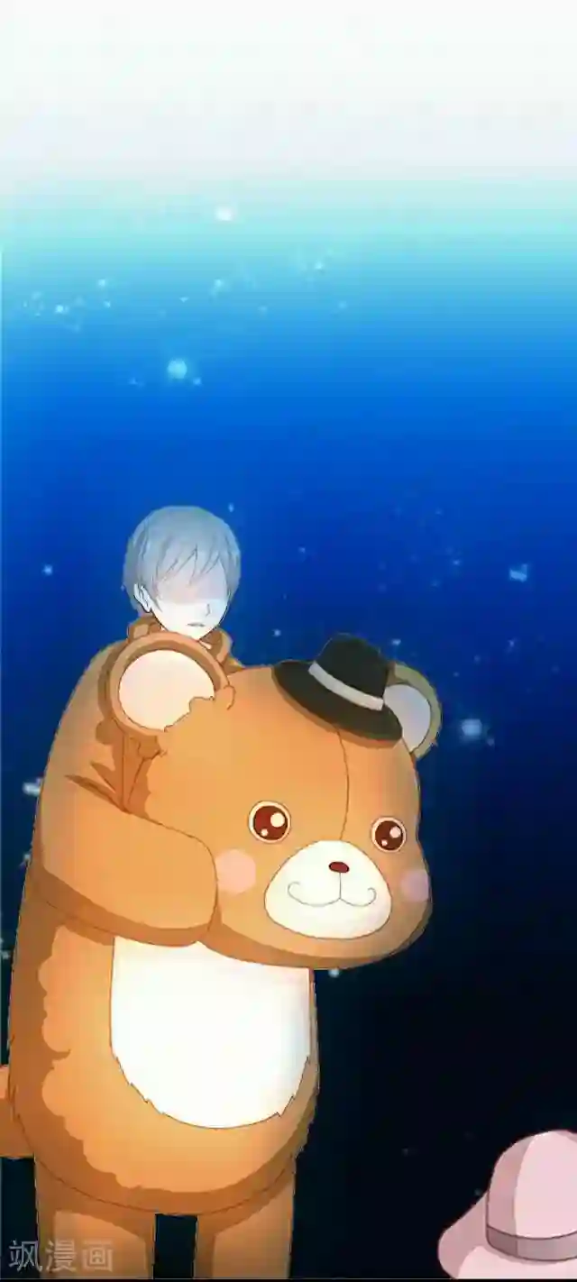 走开，前女友第21话 可以一个人