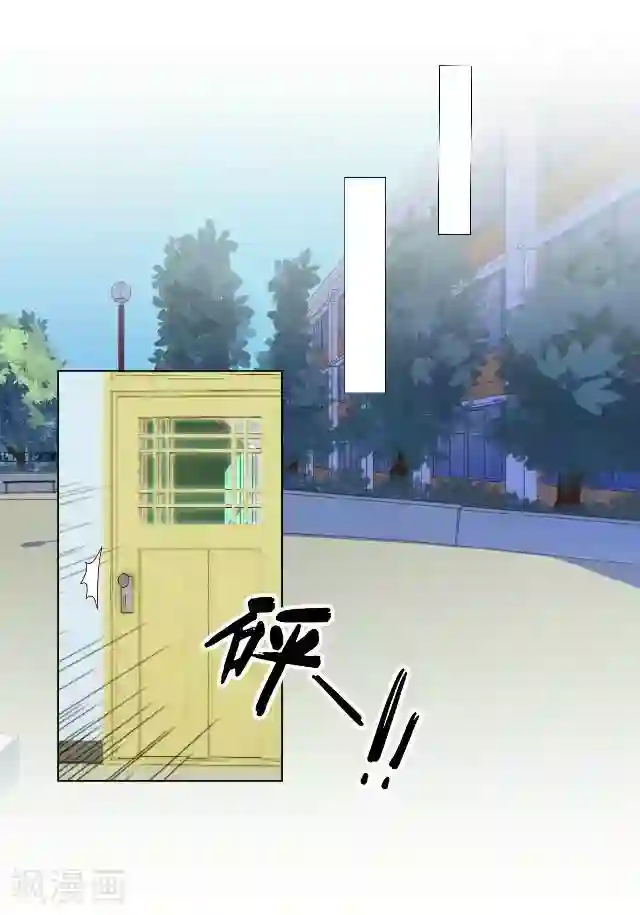 走开，前女友第22话 隐情