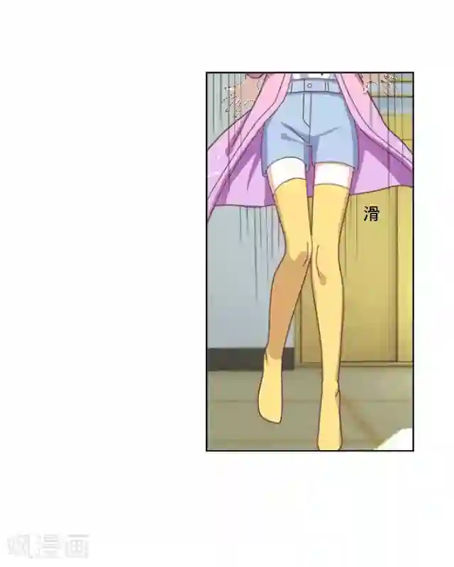 走开，前女友第22话 隐情