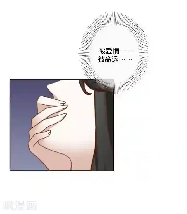 走开，前女友第22话 隐情