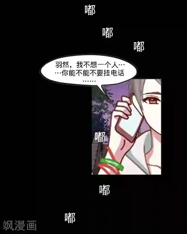 走开，前女友第23话 一只猫