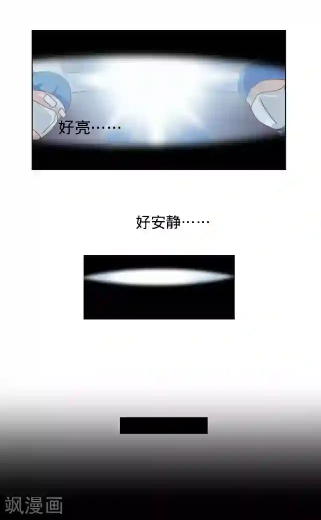 走开，前女友第23话 一只猫