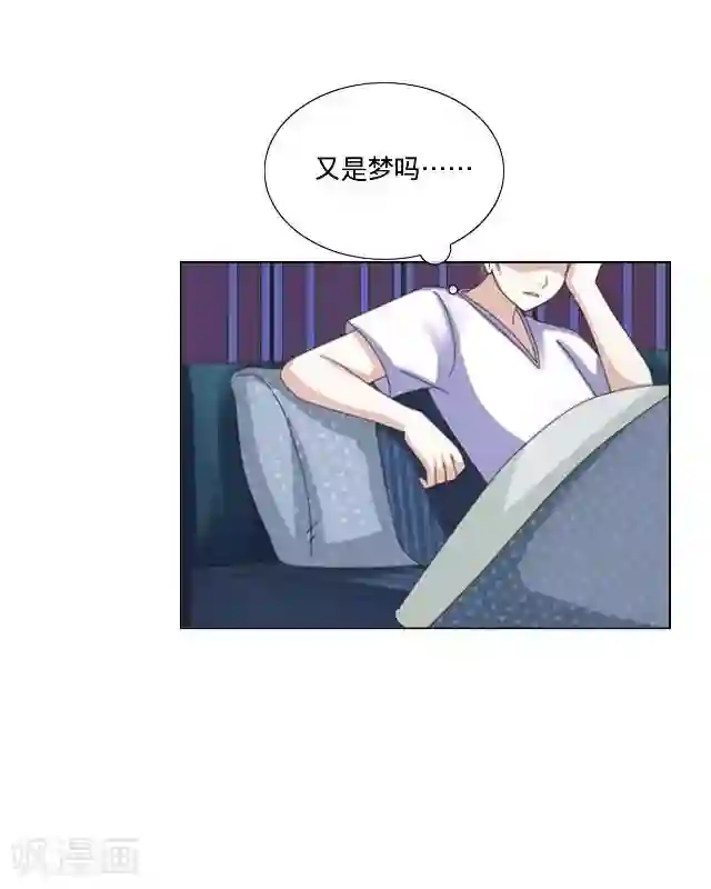 走开，前女友第24话 离开以后