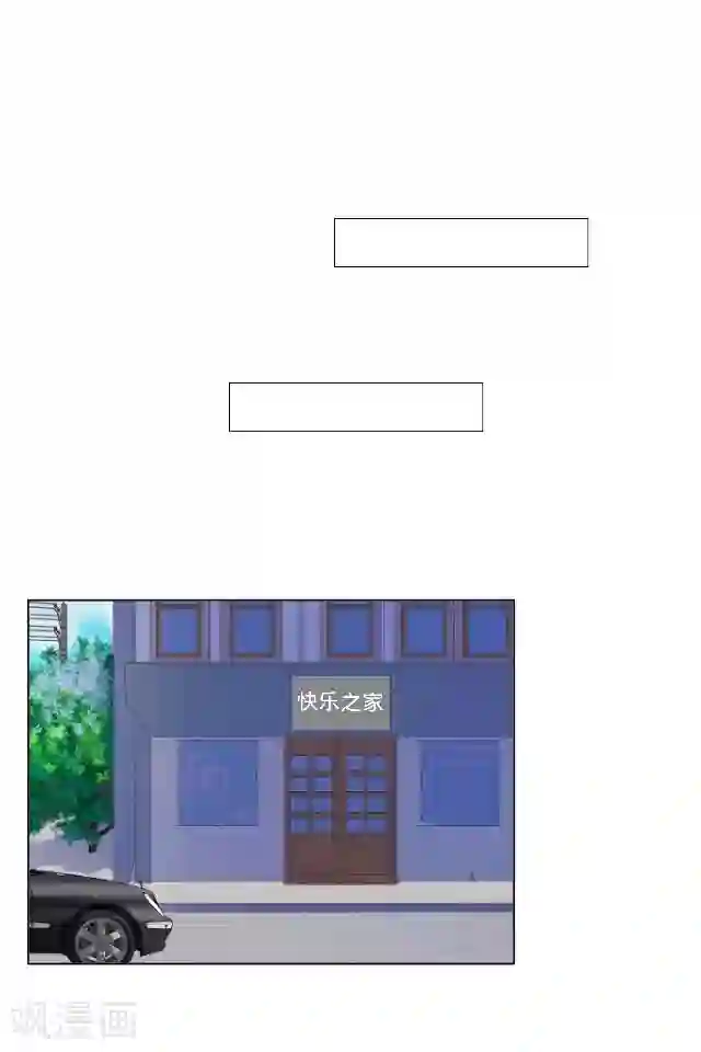 走开，前女友第24话 离开以后