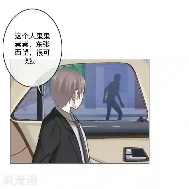 走开，前女友第24话 离开以后