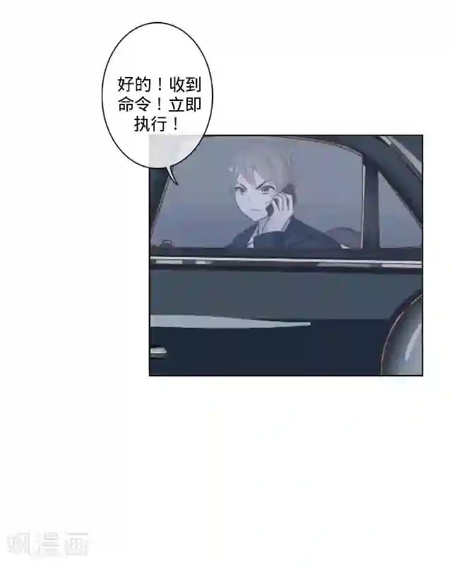 走开，前女友第24话 离开以后