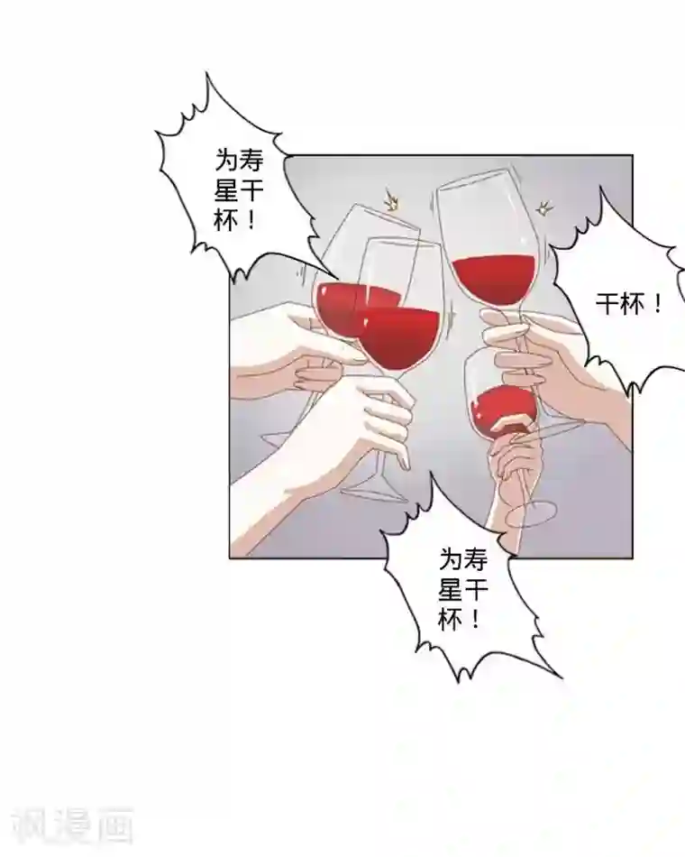 走开，前女友第24话 离开以后