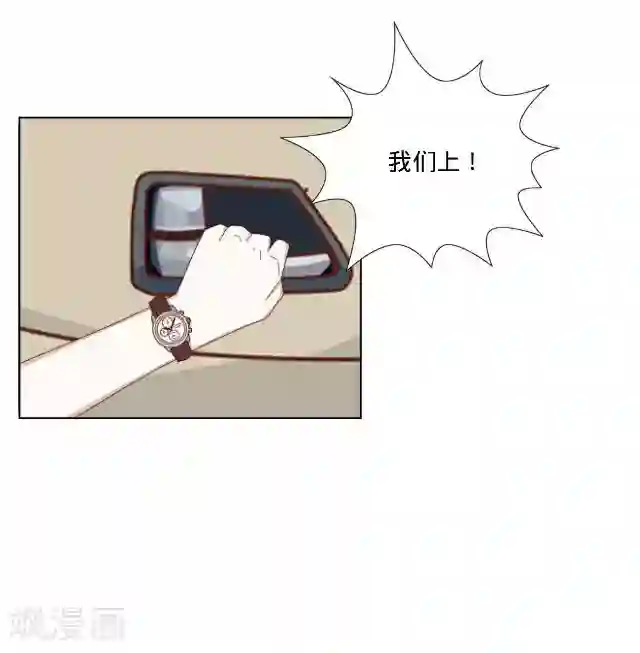 走开，前女友第24话 离开以后