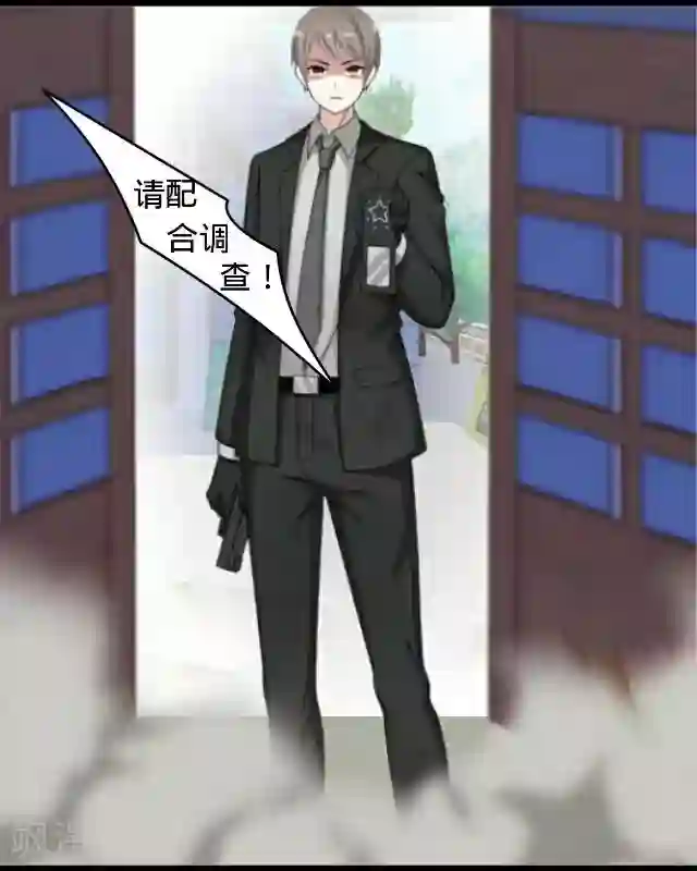 走开，前女友第24话 离开以后