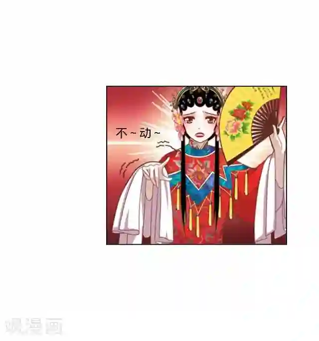 走开，前女友第24话 离开以后
