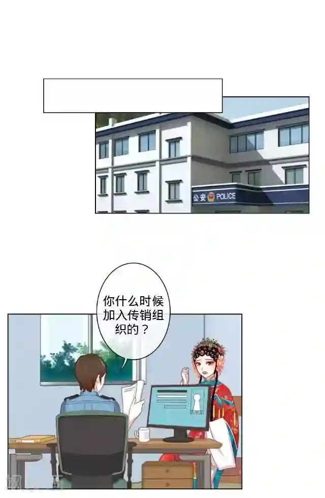 走开，前女友第24话 离开以后