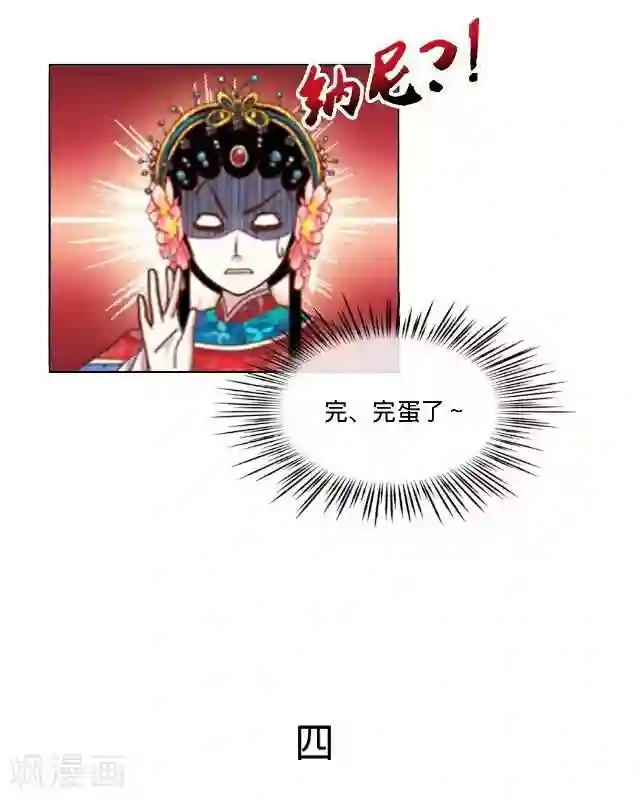 走开，前女友第24话 离开以后