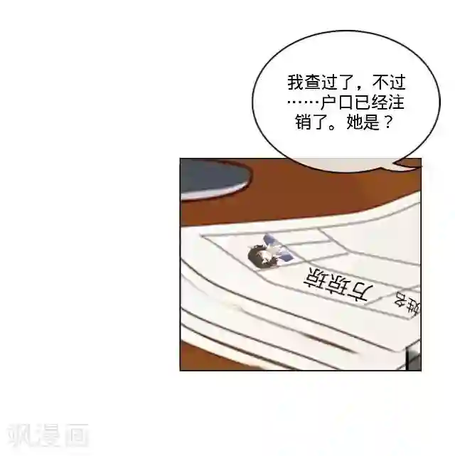 走开，前女友第24话 离开以后
