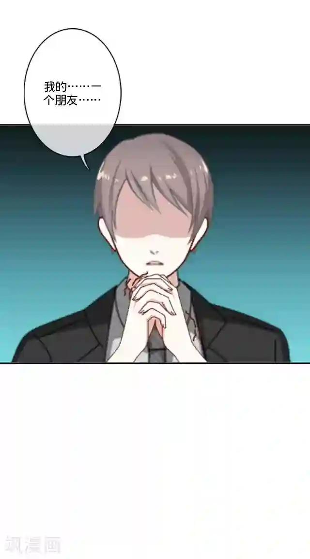 走开，前女友第24话 离开以后