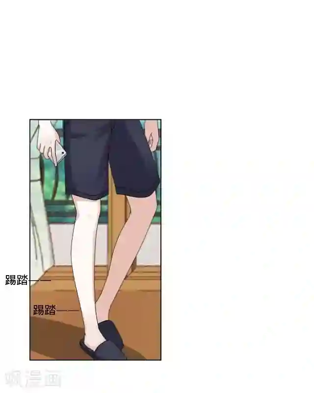 走开，前女友第24话 离开以后