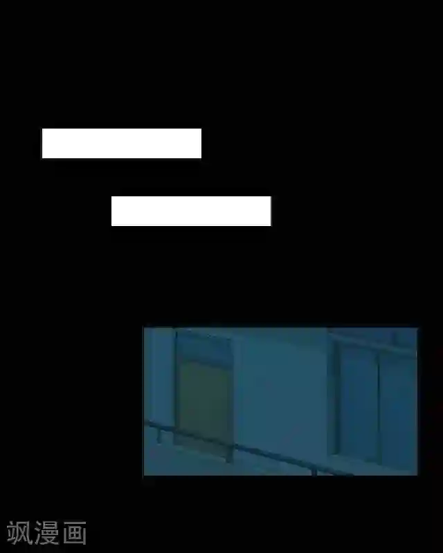 走开，前女友第25话 相遇