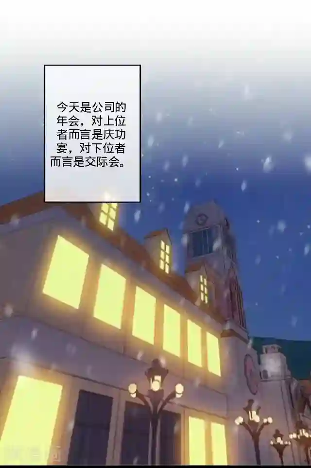 走开，前女友最终话 最好的安排