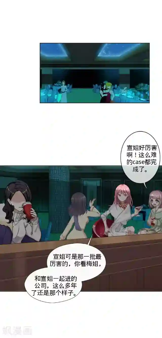 走开，前女友最终话 最好的安排