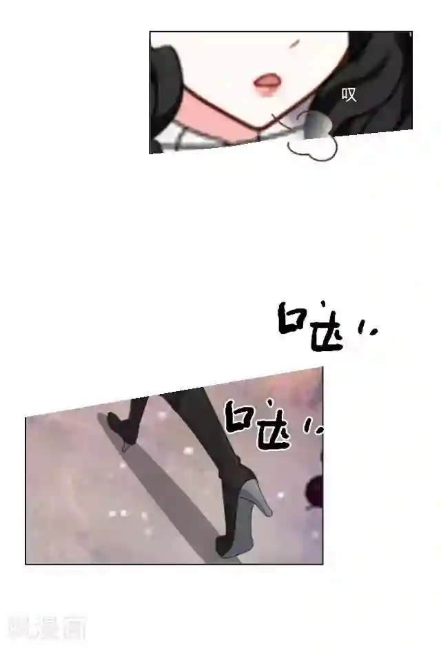 走开，前女友最终话 最好的安排