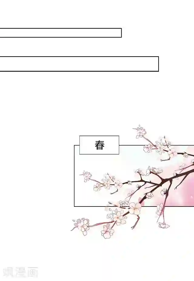 走开，前女友最终话 最好的安排