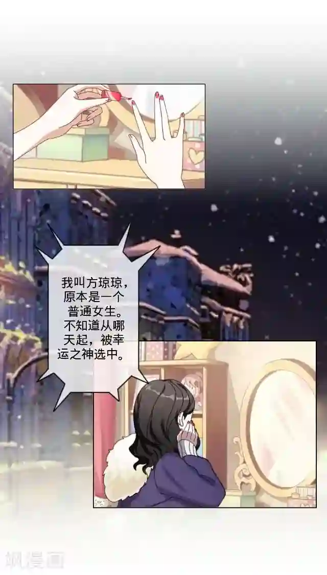 走开，前女友最终话 最好的安排