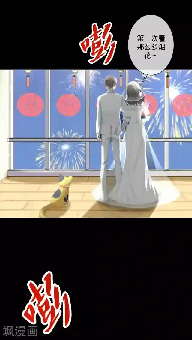 走开，前女友最终话 最好的安排