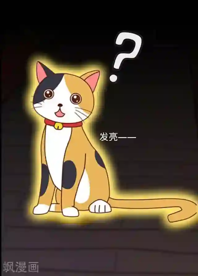 走开，前女友最终话 最好的安排