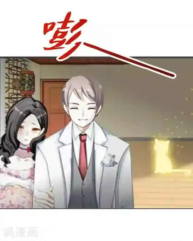 走开，前女友最终话 最好的安排