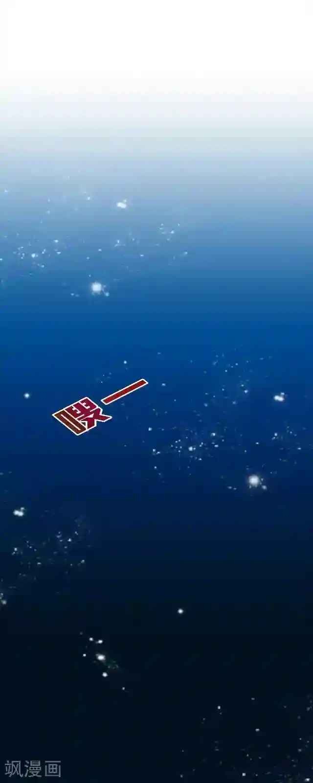 走开，前女友最终话 最好的安排