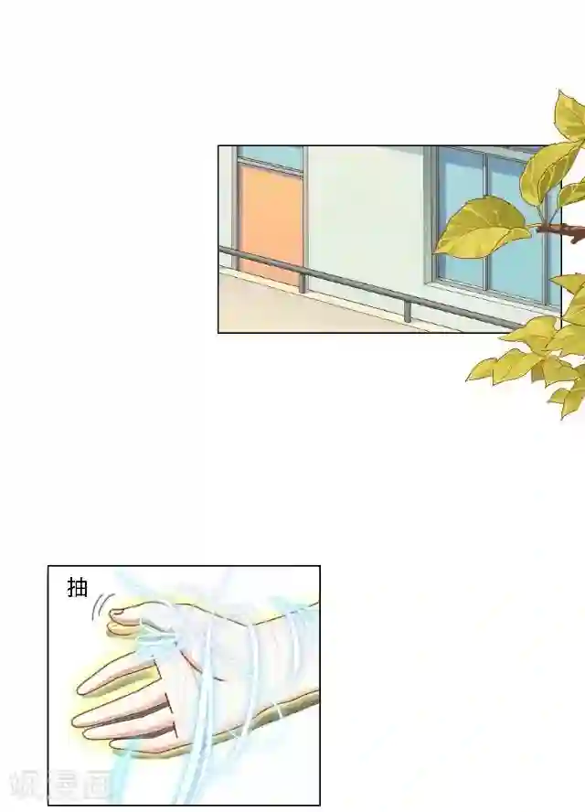 走开，前女友最终话 最好的安排