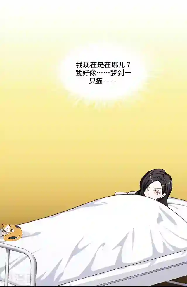 走开，前女友最终话 最好的安排