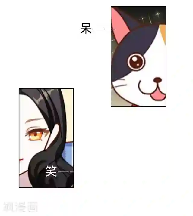 走开，前女友最终话 最好的安排